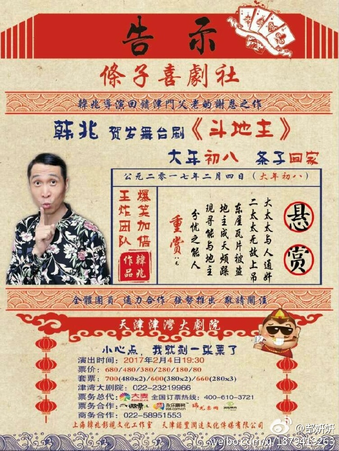 poster