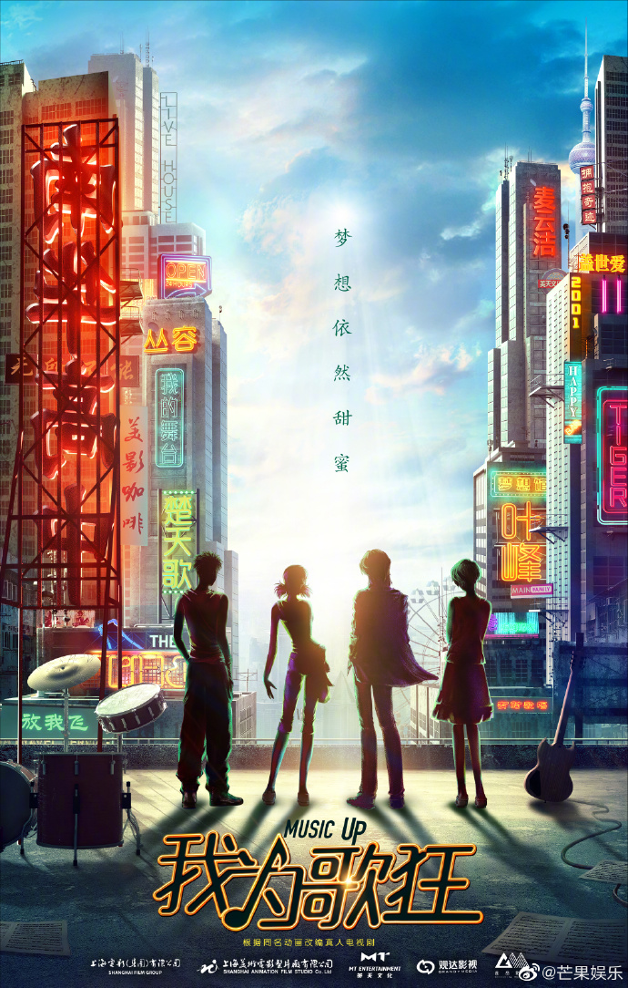 poster