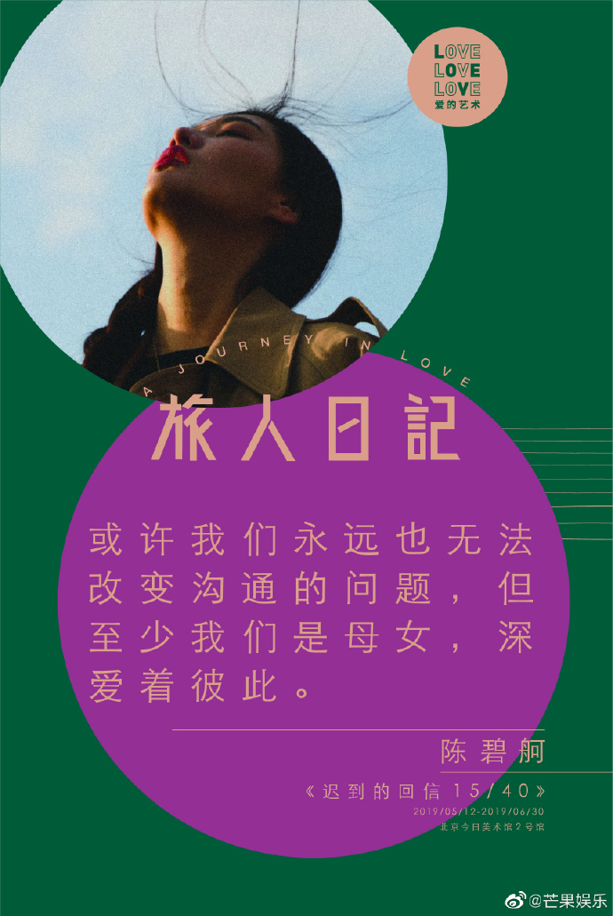 poster