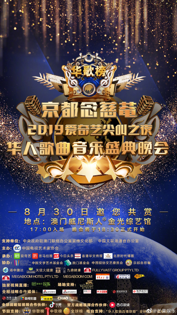 poster