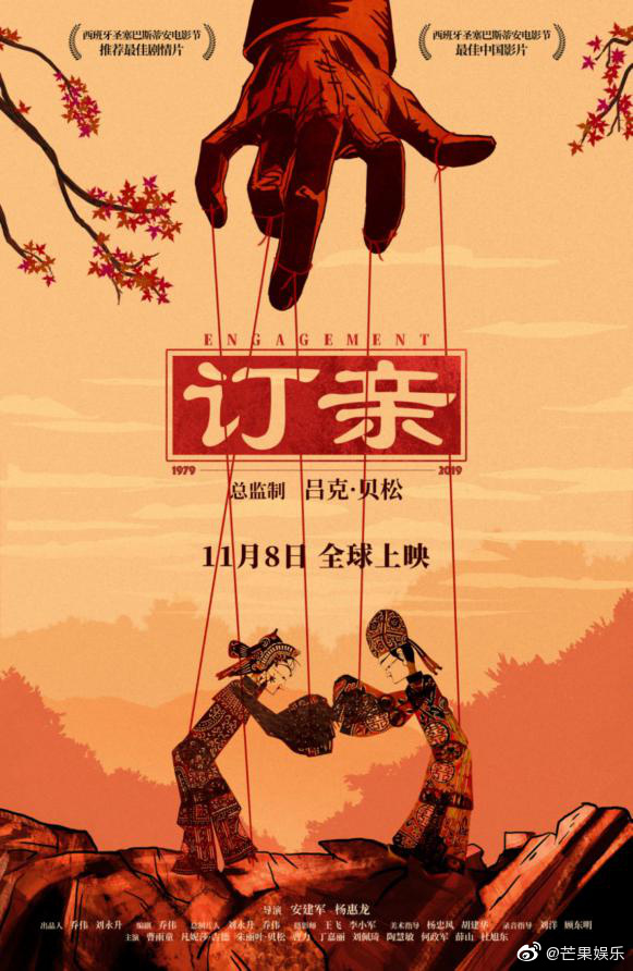 poster