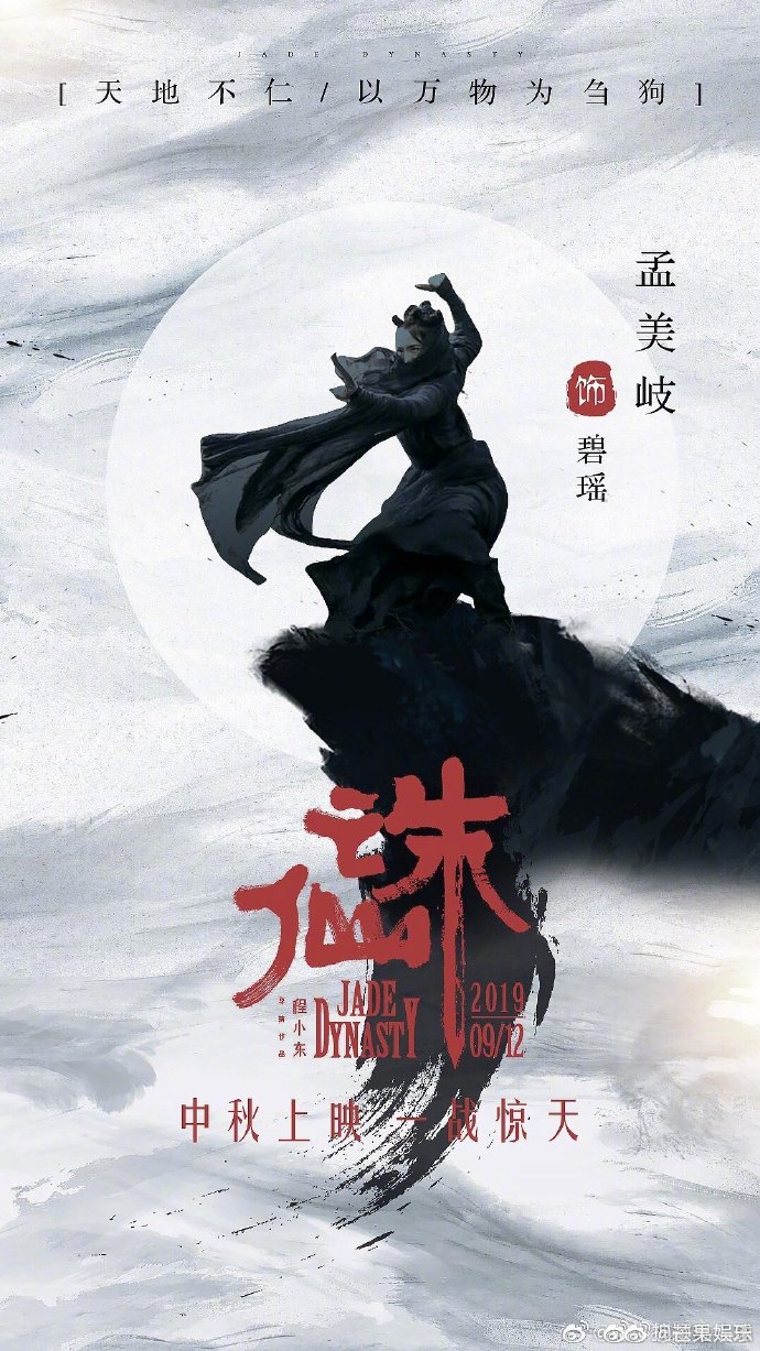 poster