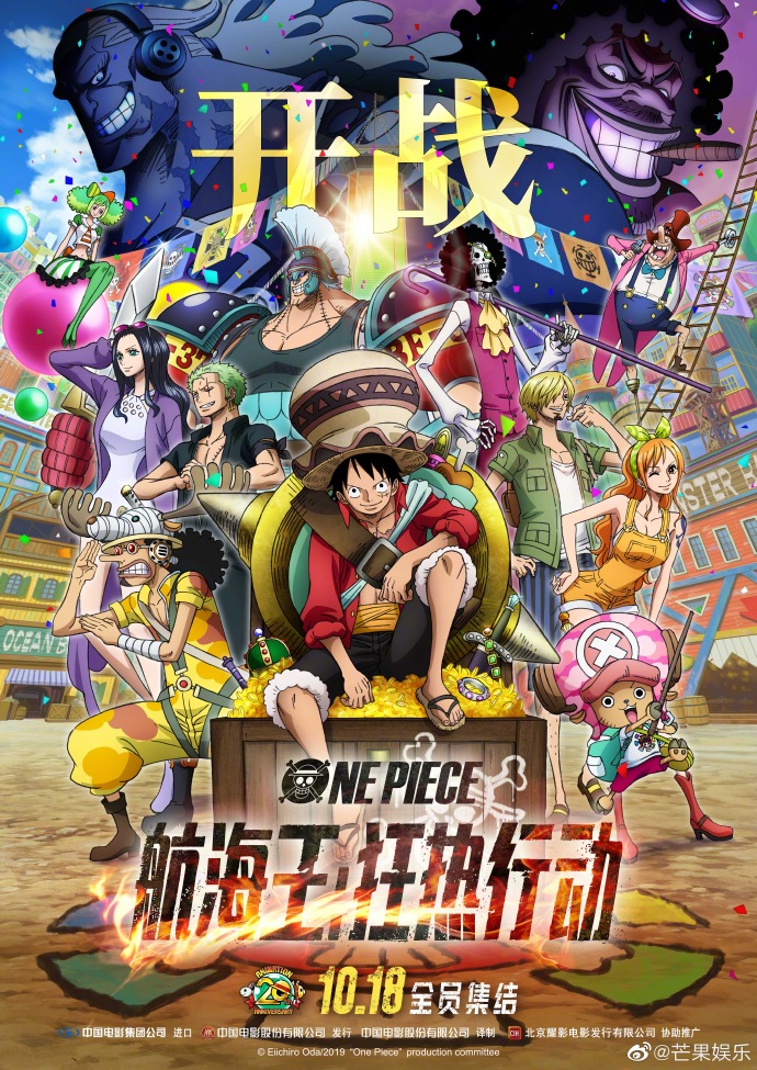 poster