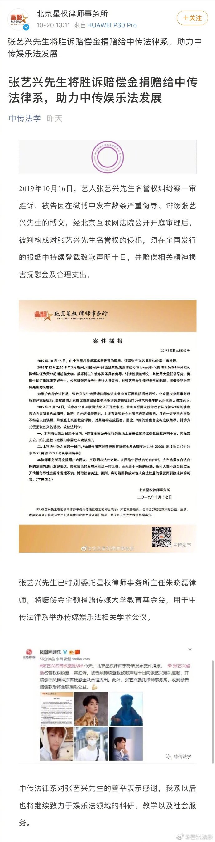 poster
