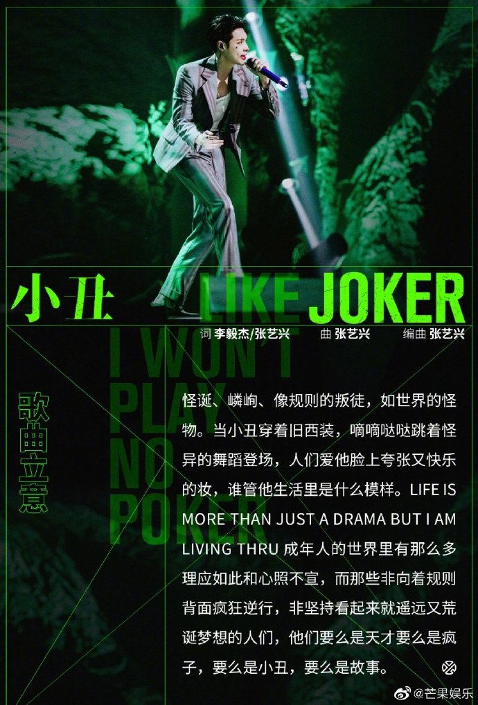poster