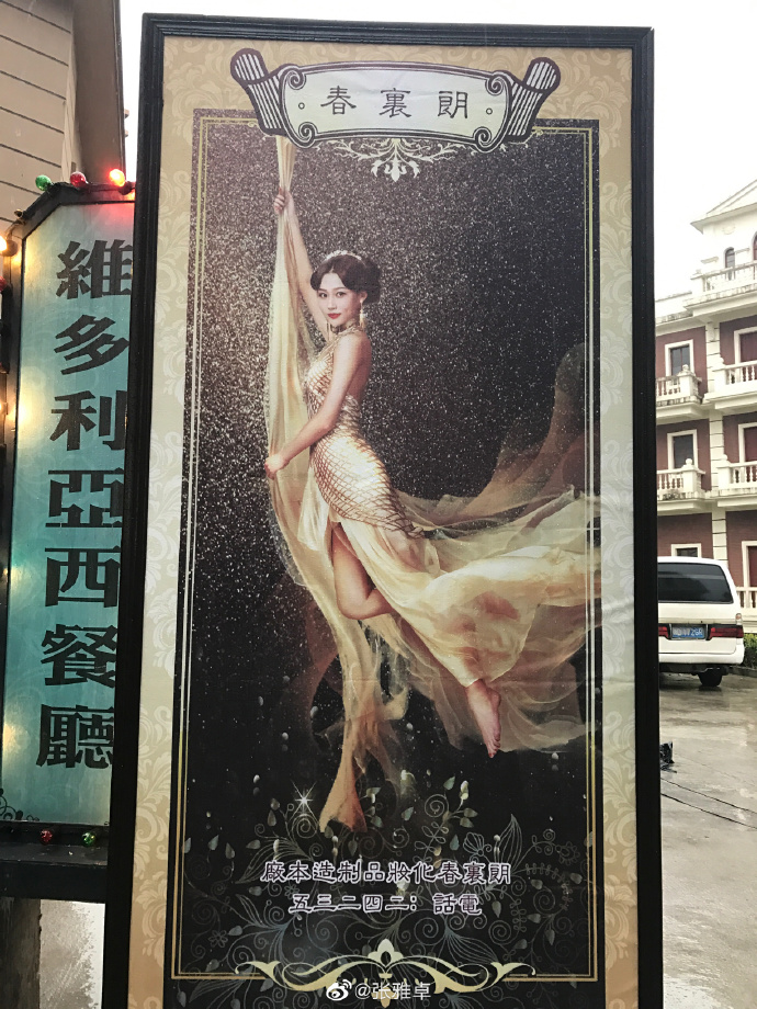 poster