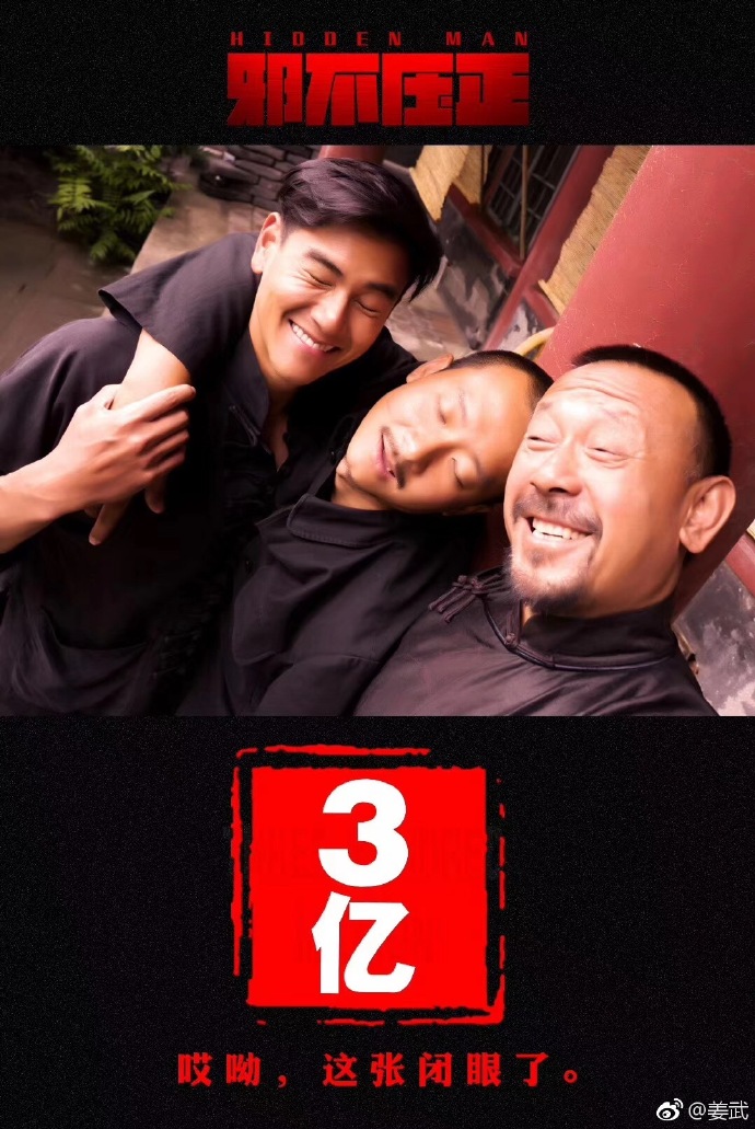 poster