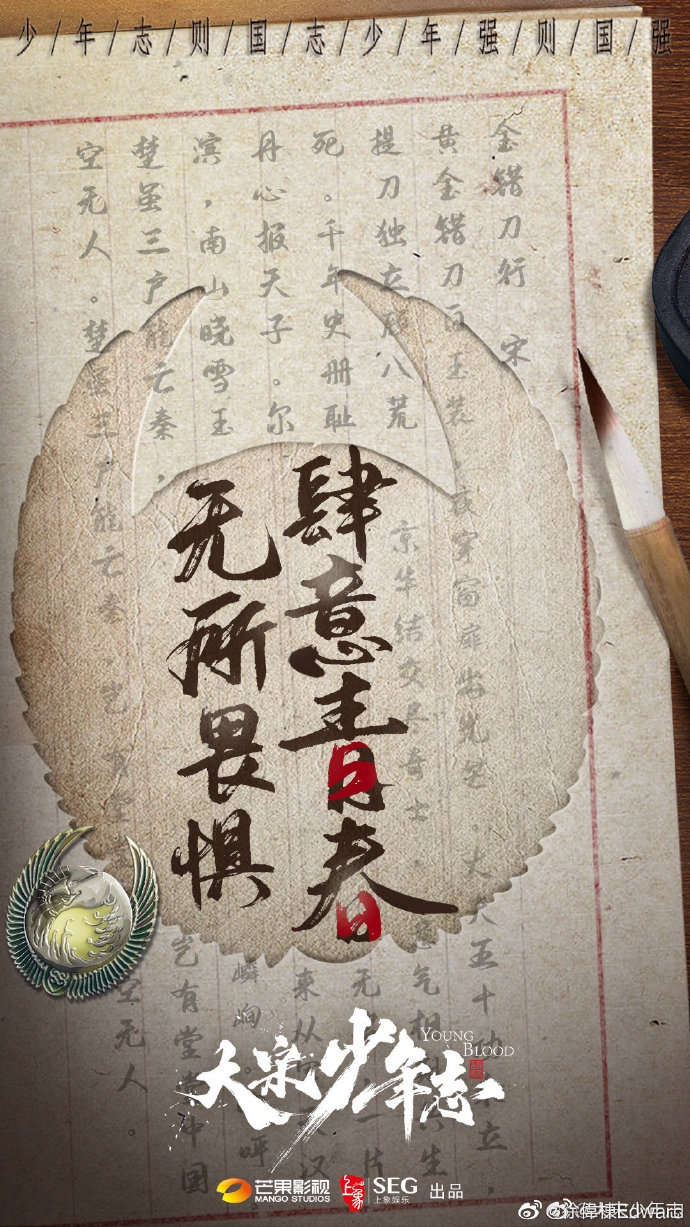 poster