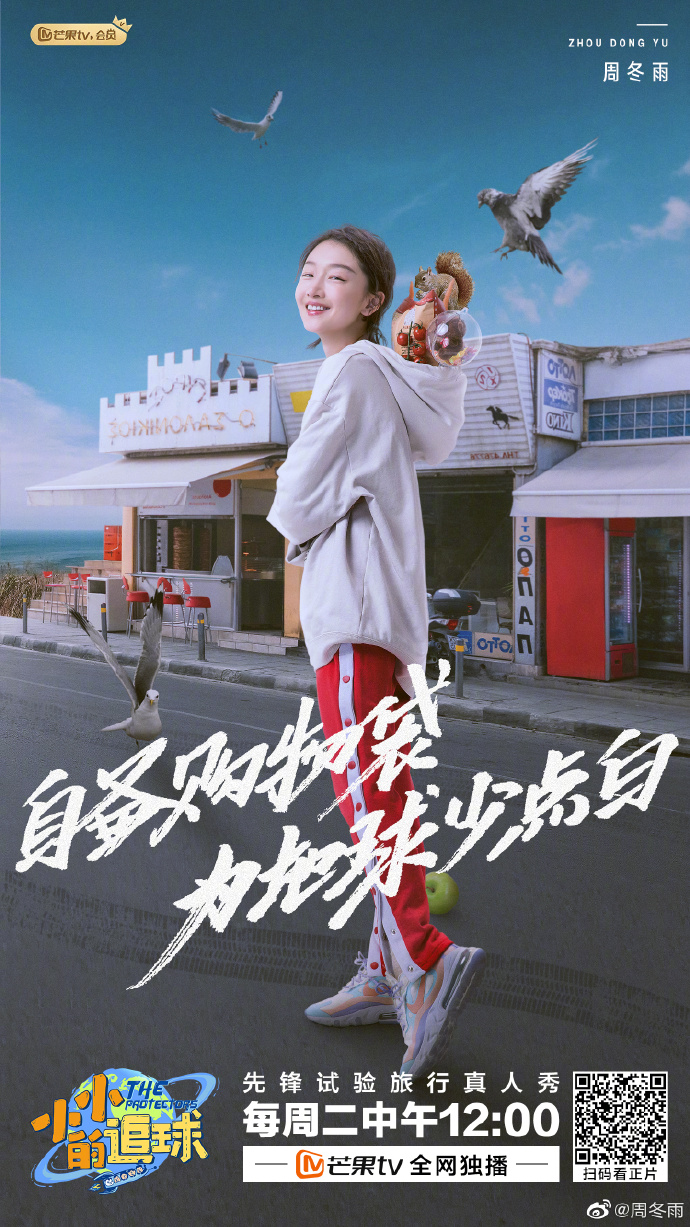 poster