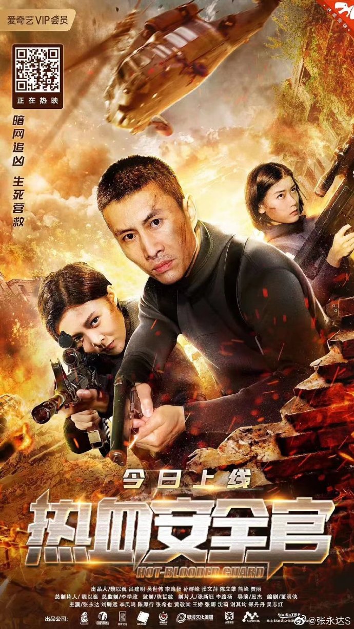 poster