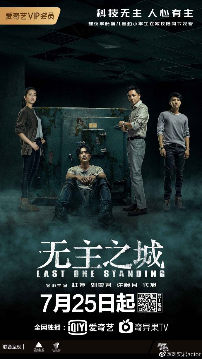 poster