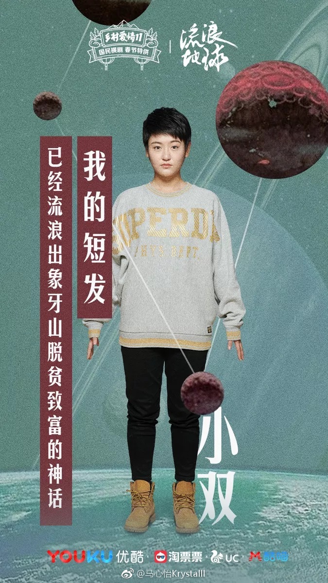 poster