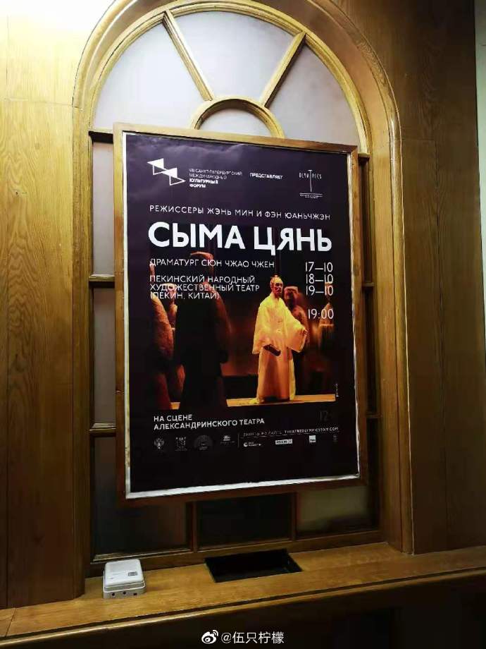poster