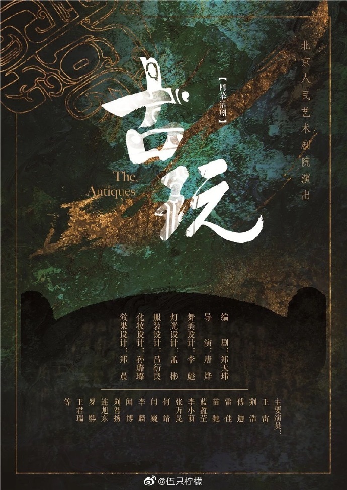 poster