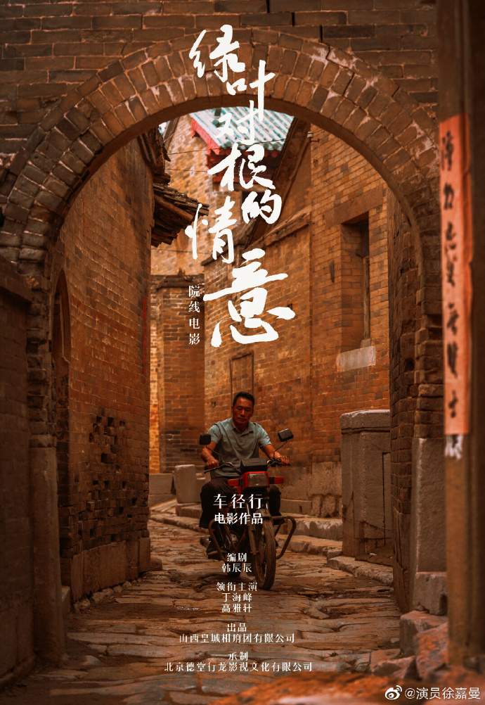 poster