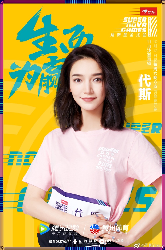 poster