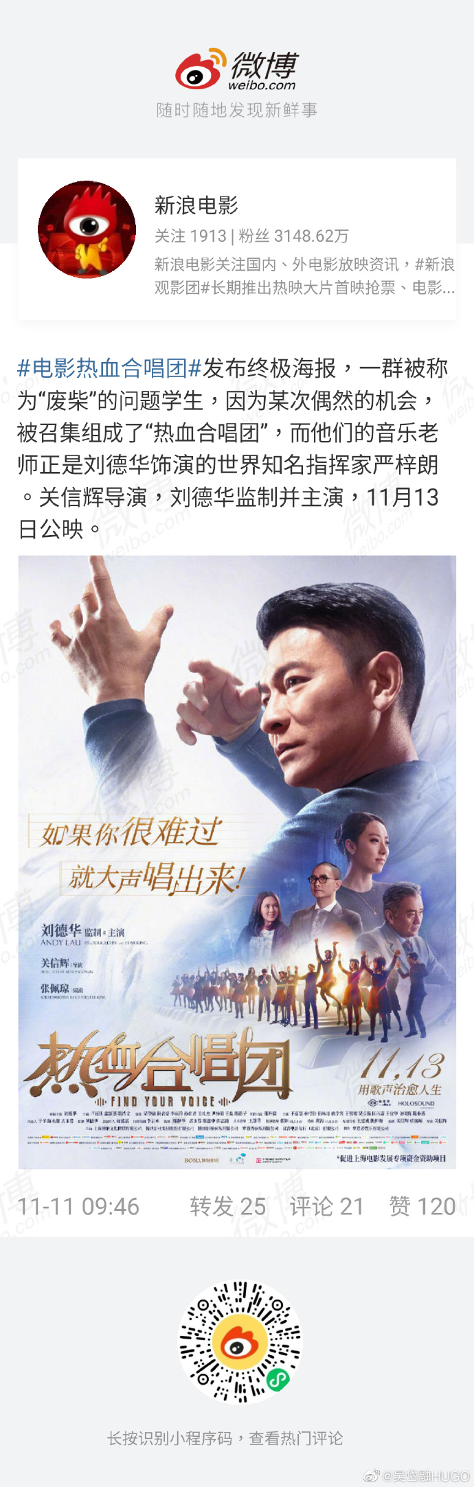 poster