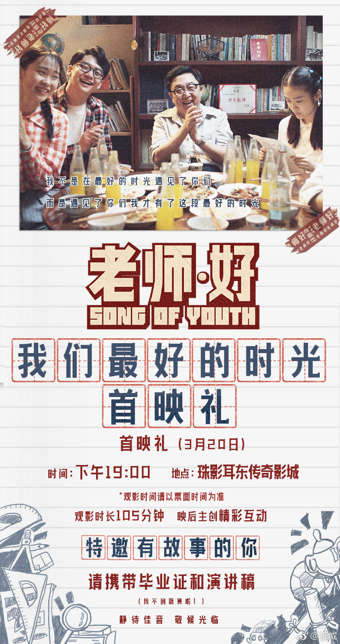 poster