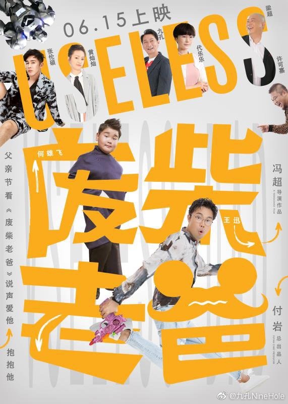 poster