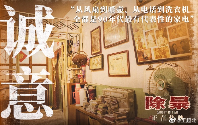 poster