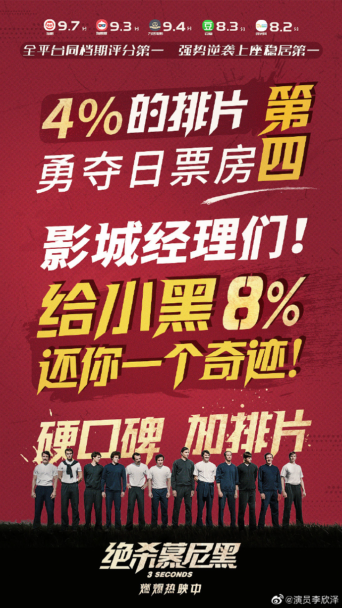 poster