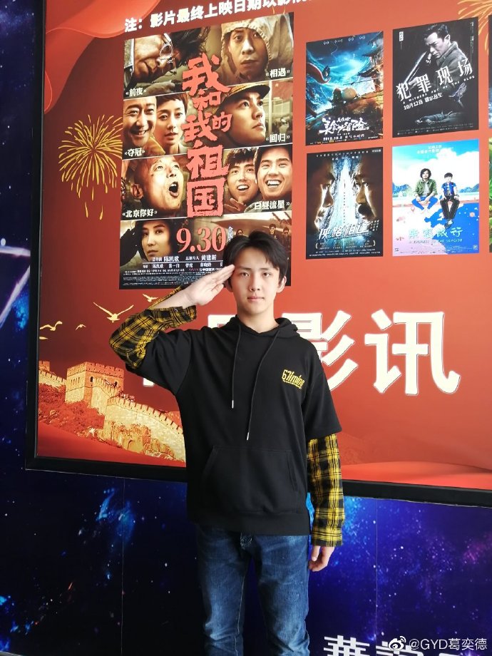 poster