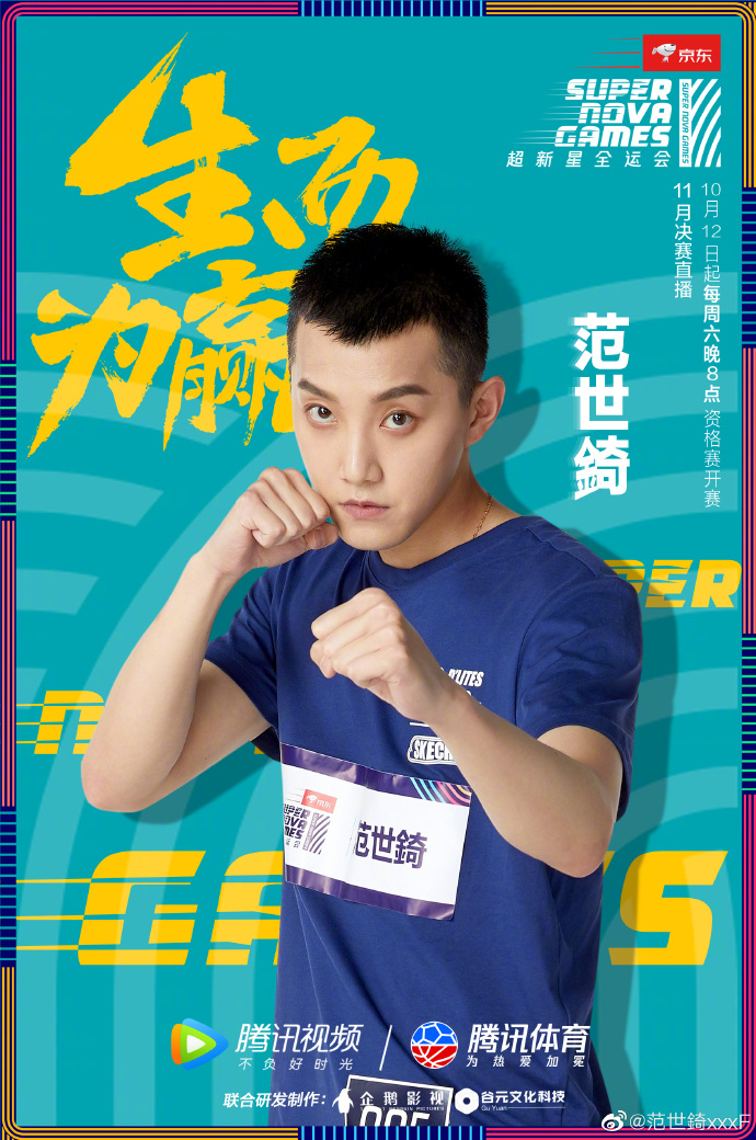 poster