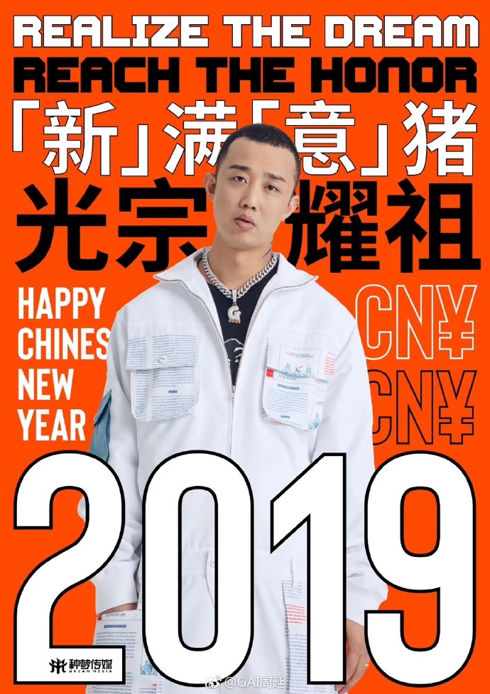 poster