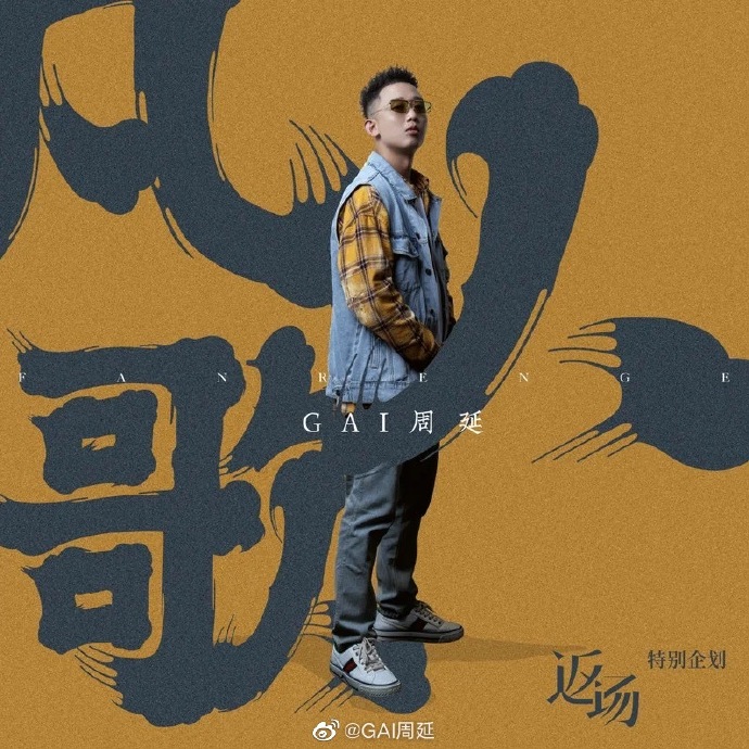 poster