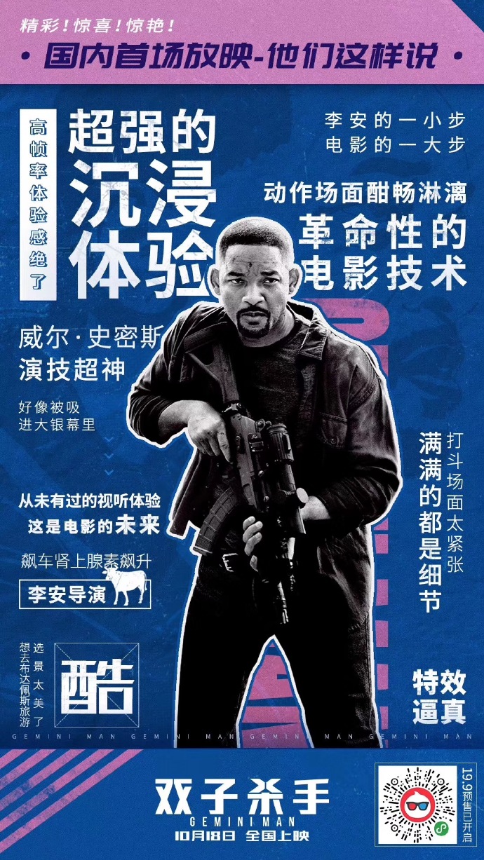 poster