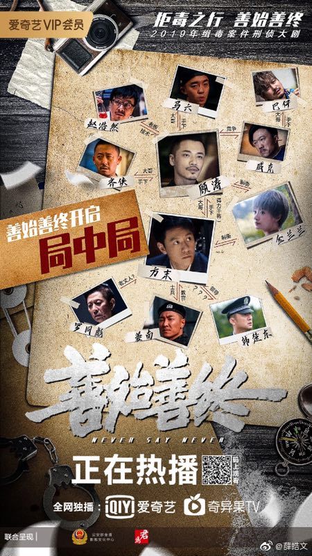 poster