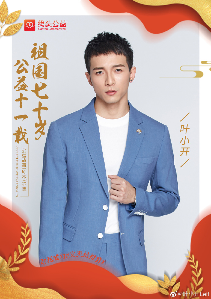 poster