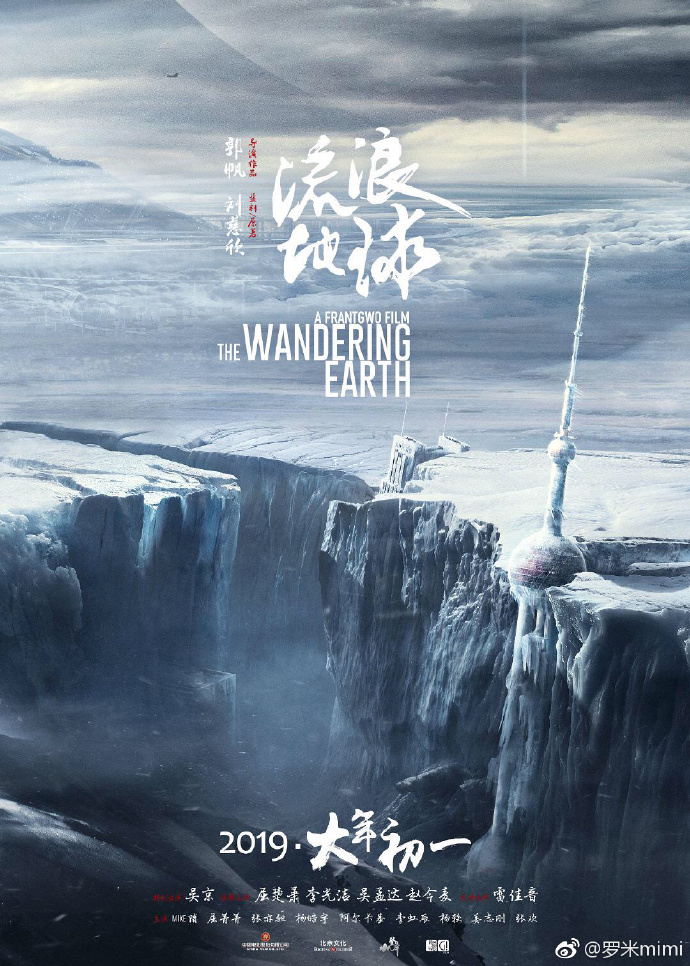 poster