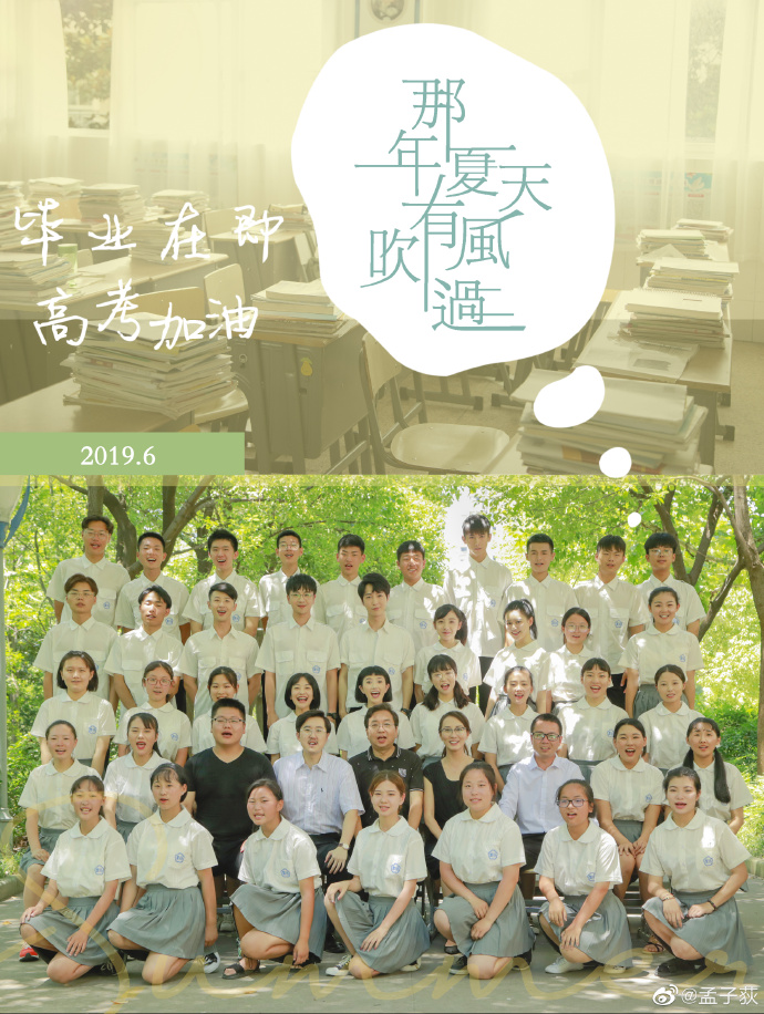 poster