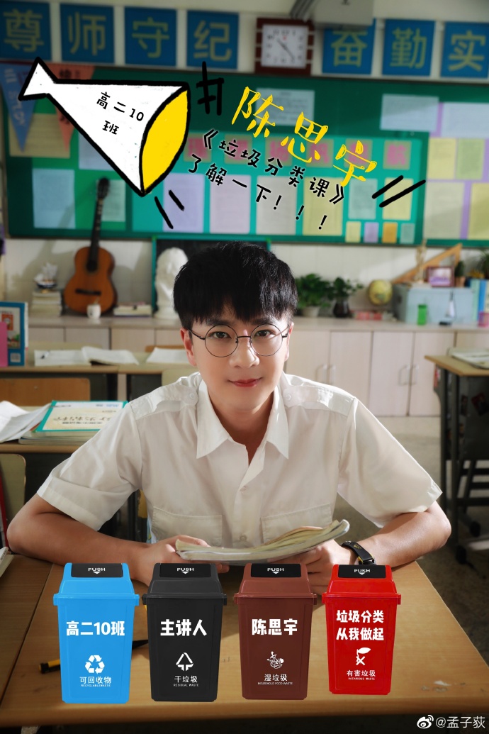 poster
