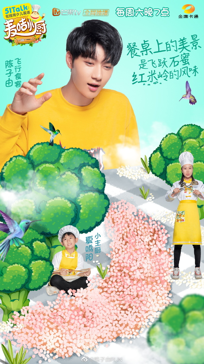 poster
