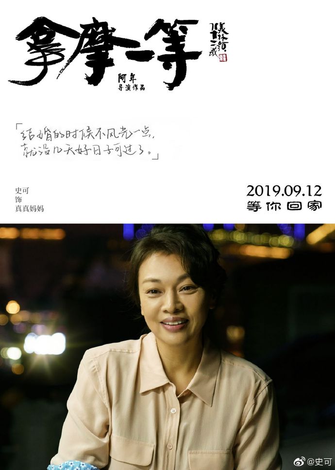 poster