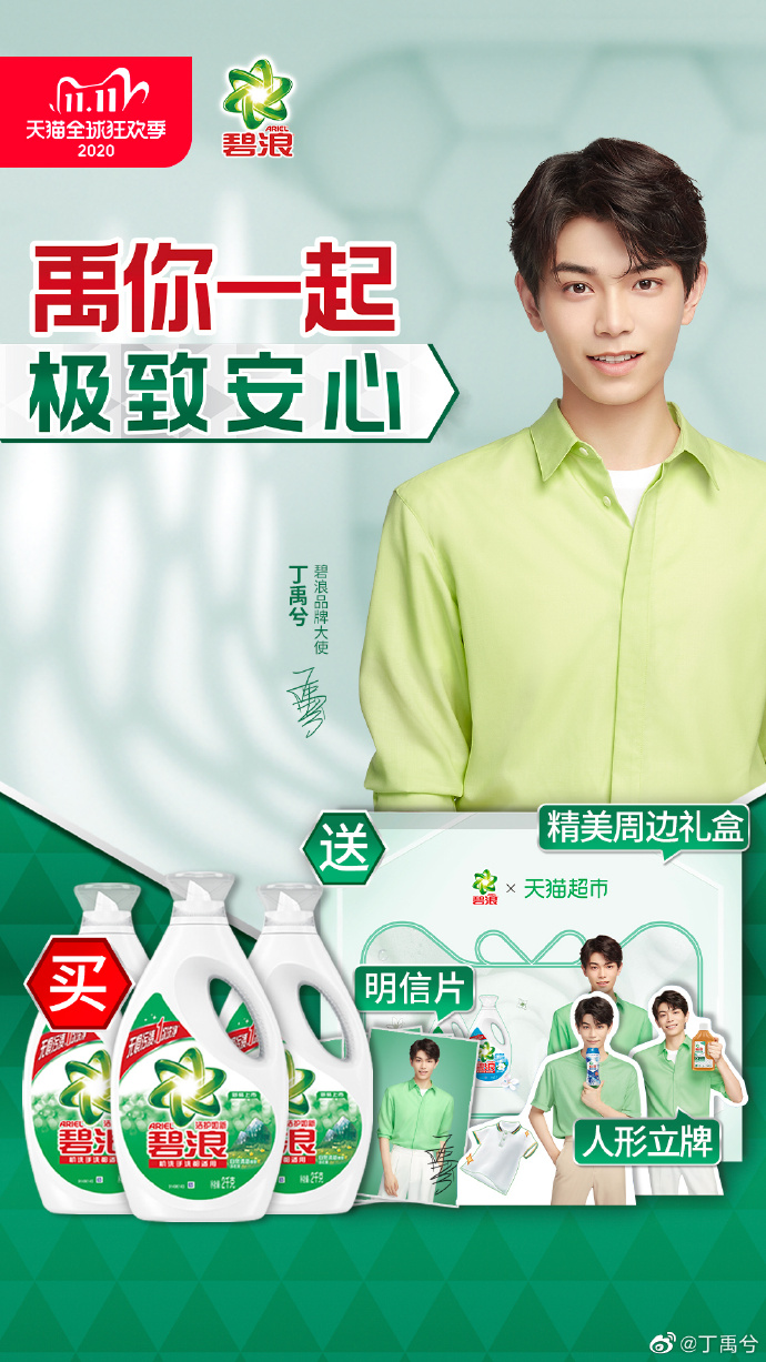 poster
