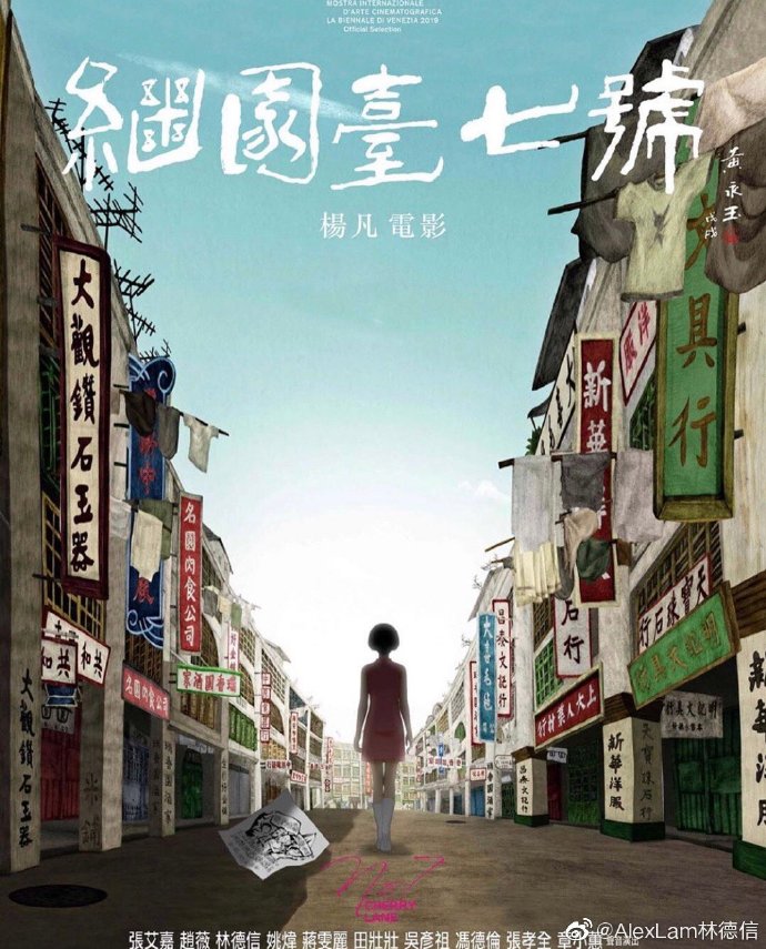 poster