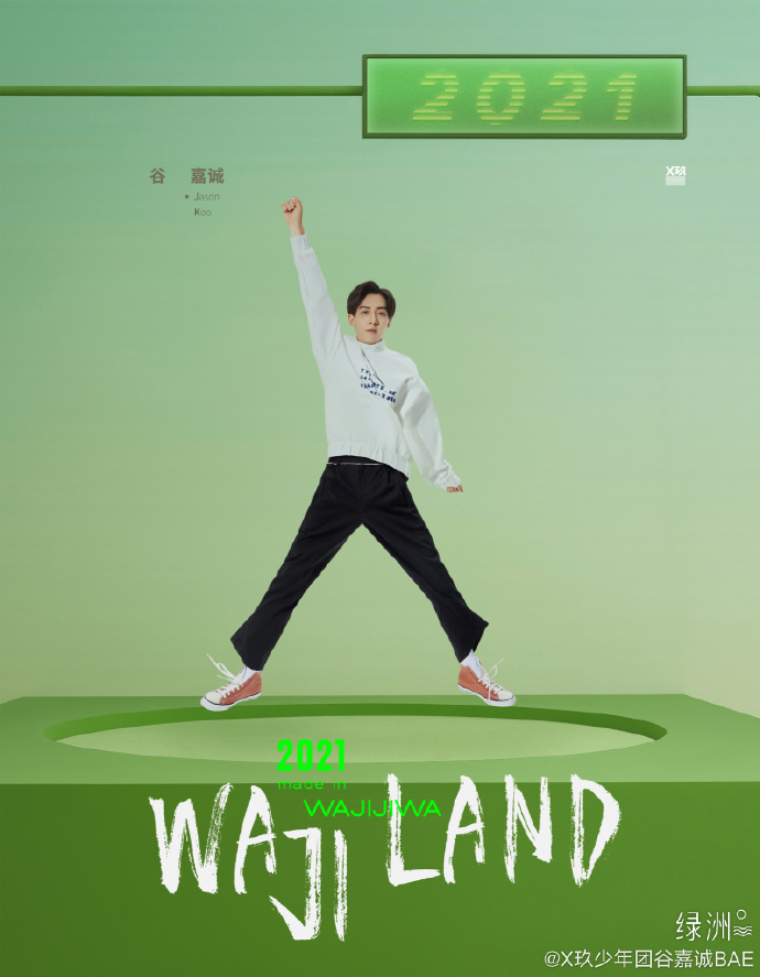 poster