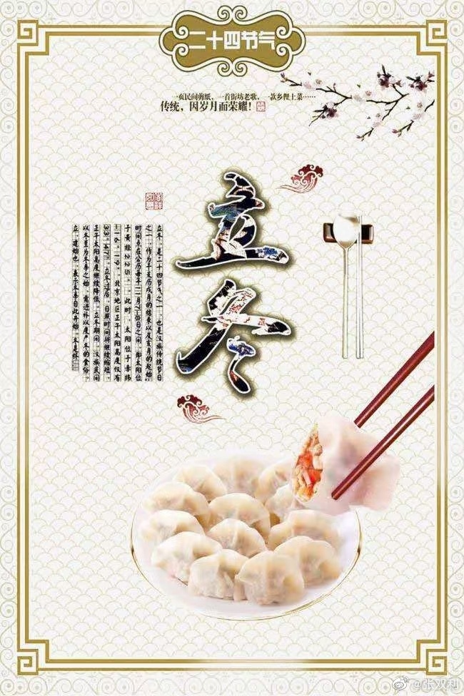 poster