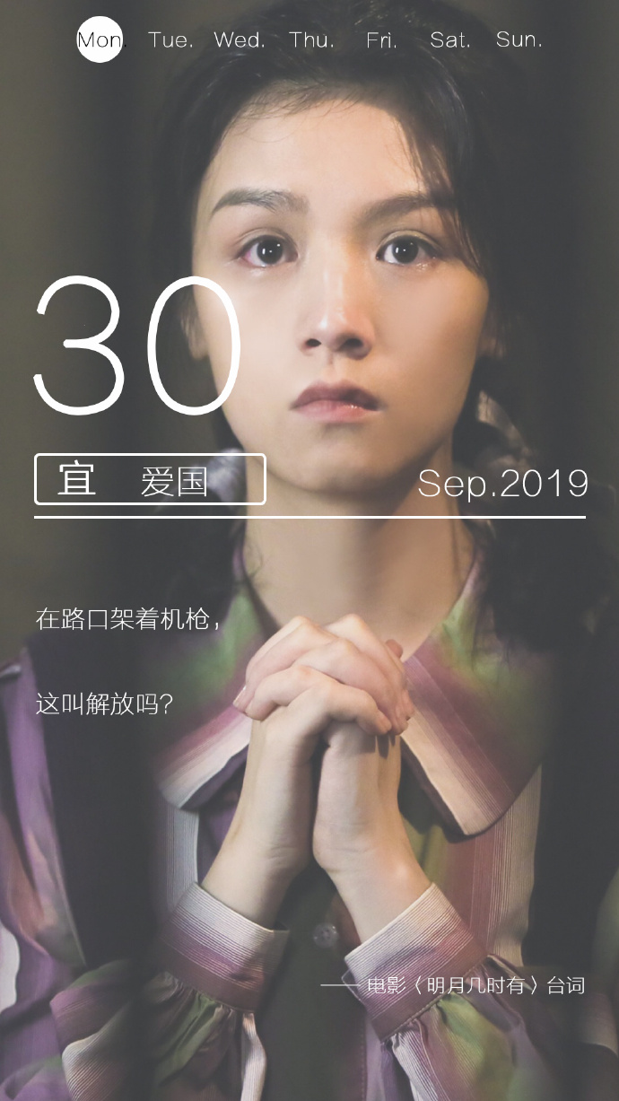 poster