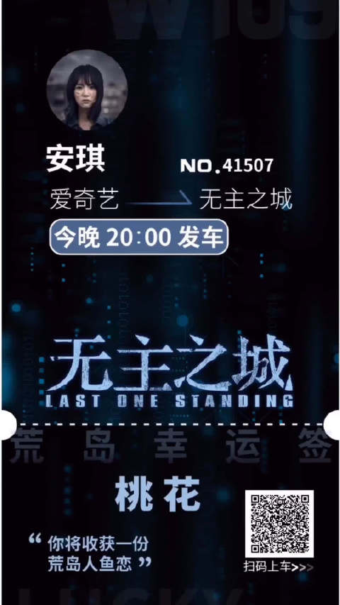 poster