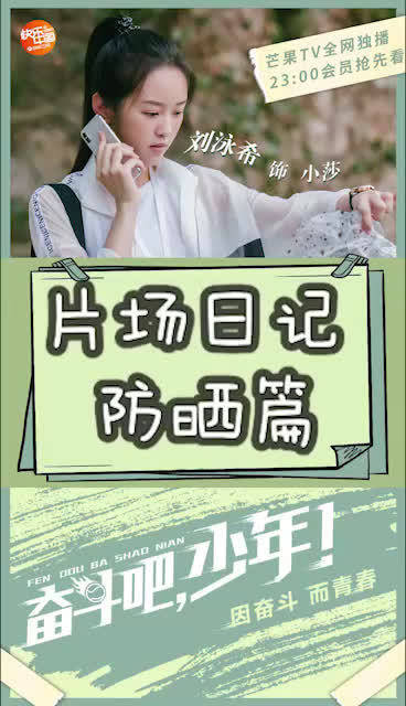 poster
